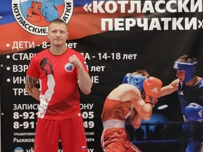 Сегодня свой день рождения отмечает руководитель и тренер клуба Котласские перчатки  Рыжков Сергей Валентинович!