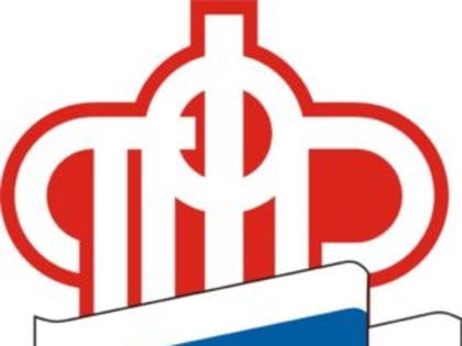 Звуковой ассистент помогает ознакомиться с информацией
на сайте Пенсионного фонда