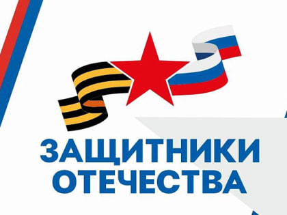 Филиал фонда «Защитники Отечества» в Архангельской области помогает семьям погибших бойцов