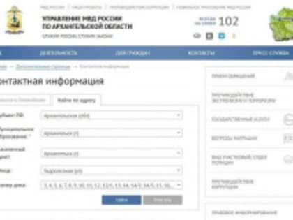 Кто является участковым в том или ином микрорайоне, и где находится его рабочее место?