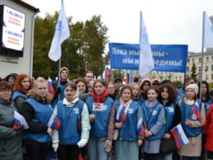 Концерт, организованный региональным отделением Общероссийского народного Фронта