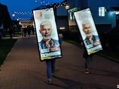 «Выглядело странно»: вечером в центре Архангельска ходили светящиеся «газмановы»