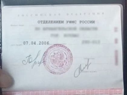 "Снегоход из Котласа" в Архангельск не прибыл
