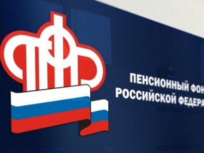 Пенсионерам объявили об очередной индексации пенсий