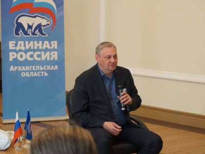 Вопросы исторической памяти обсудили на встрече с кандидатами праймериз в Северодвинске