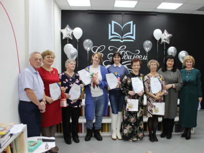 Итоги литературного конкурса «Посвящение библиотеке»