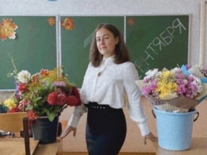 Добрая, отзывчивая и справедливая