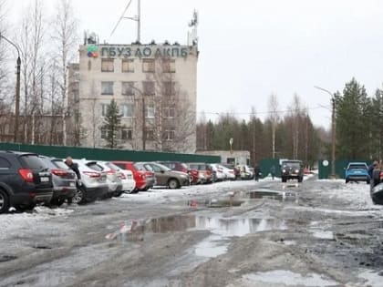 Дорогу к психиатрической больнице отремонтируют в Архангельске