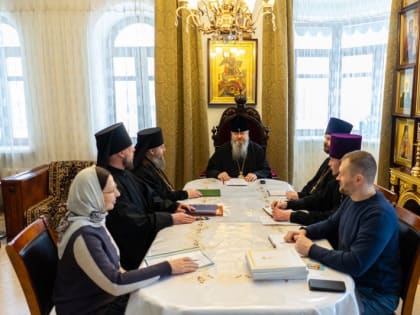 Митрополит Корнилий возглавил совещание в епархиальном управлении