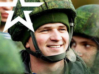 Военным комиссариатом проводится отбор граждан на военную службу по контракту