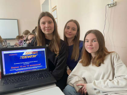 УЧАСТИЕ ВО ВСЕРОССИЙСКОМ Звёздном диктанте «Поехали!»