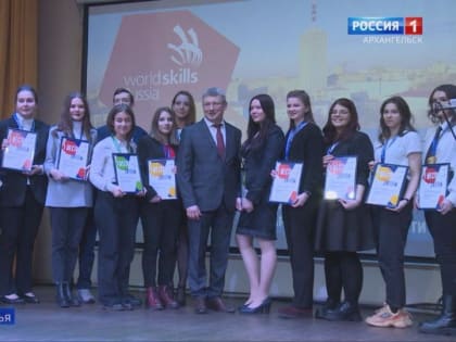 В Архангельске назвали победителей Чемпионата "Молодые профессионалы"