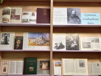 К 180-летию В. В. Верещагина