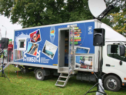 Выездная библиотека