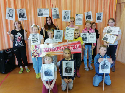 Мы помним и гордимся