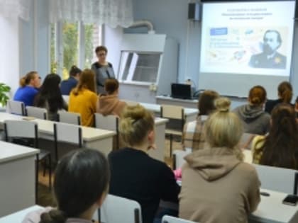 Разговоры о важном