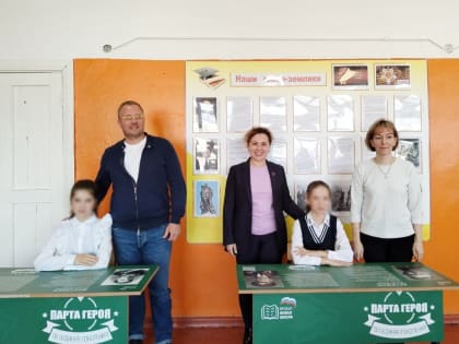 Ирина Фролова: Дети должны знать имена героев