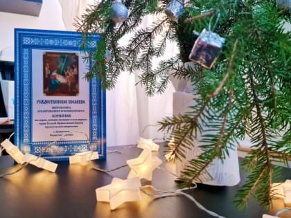 Рождественское послание митрополита Архангельского и Холмогорского Корнилия пастырям, монашествующим и всем верным чадам Русской Православной Церкви Архангельской митрополии