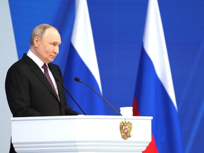 В рамках нового президентского национального проекта 