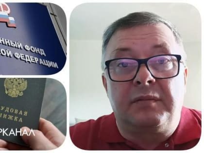 Игорь Титов: «Стаж работник может докупить, а вот за сверхурочные ему могут не доплатить»