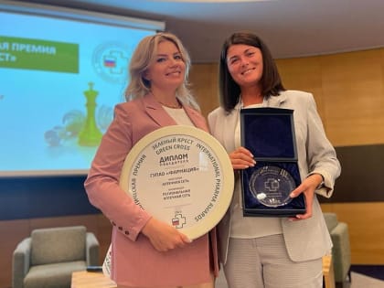 Государственная аптечная сеть «Фармация» стала победителем фармацевтической премии «Зеленый Крест»