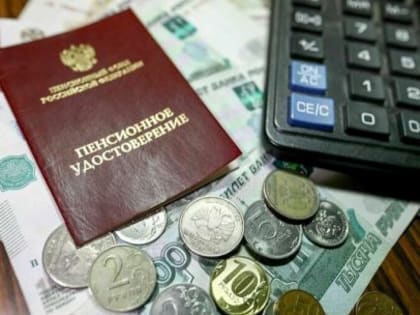 В России предложили вариант индексации пенсий на три года