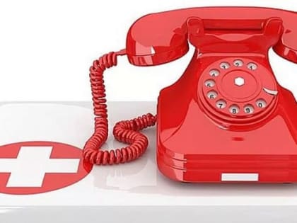 Телефон здоровья