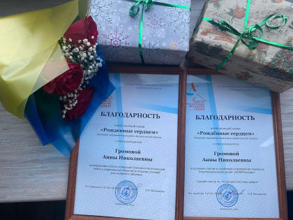 Форум клубов молодых семей области