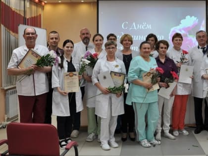 Врачей поздравили с профессиональным праздником