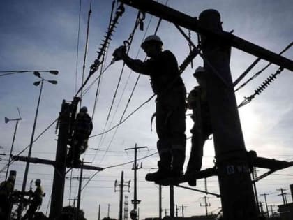 Отключение электроэнергии