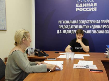 Издание учебного пособия, несправедливое начисление заработной платы, дискриминация жителей Усть-Паденьги