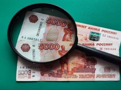 В Архангельской области значительно сократилось количество выявленных денежных подделок