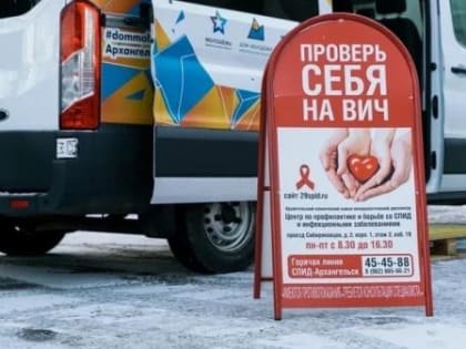 По улицам Архангельска и Северодвинска проедет «Автобус доверия»