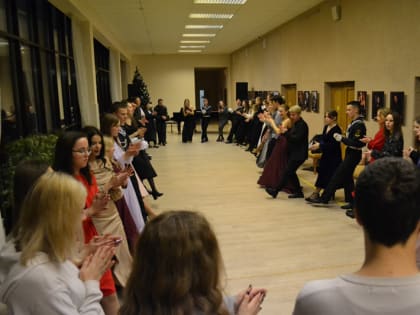 Студенческий бал