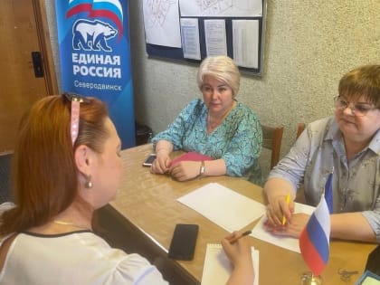 Общественная приемная помогает людям