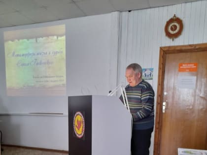 О ЛЮДЯХ СЛОВА И ДЕЛА