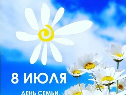 Тест «Любовью дорожить умейте»