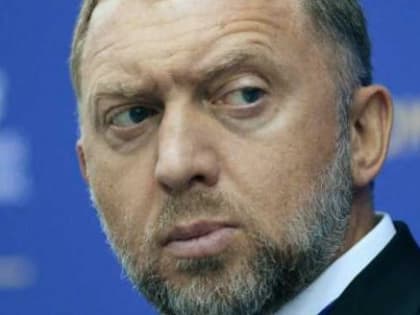 Олегу Дерипаске не удалось обжаловать введенные против него санкции в Верховном суде США
