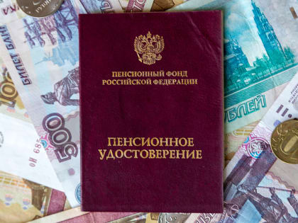 В Архангельской области страховые пенсии проиндексированы на 7,5%
