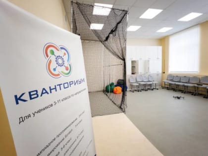 В Архангельске прошел урок для школьников по информационной безопасности