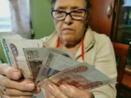 Что изменит для пенсионеров создание Социального фонда России