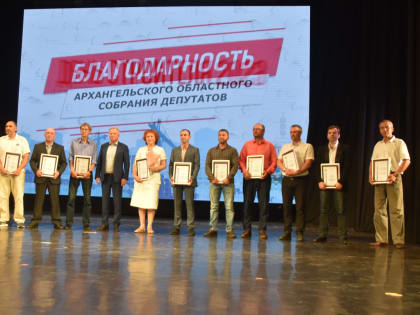 Строительная отрасль  локомотив экономики Поморья