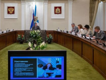 В региональном правительстве обсудили вопросы профилактики наркомании в молодежной среде