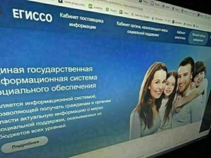 В 2022 году механизм получения соцподдержки может измениться