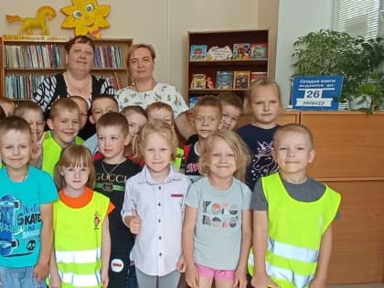 Экскурсия «В книжном царстве —  мудром государстве»