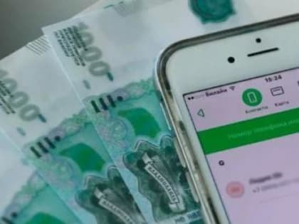 Северодвинец нашел мобильник и списал деньги с чужого банковского счета