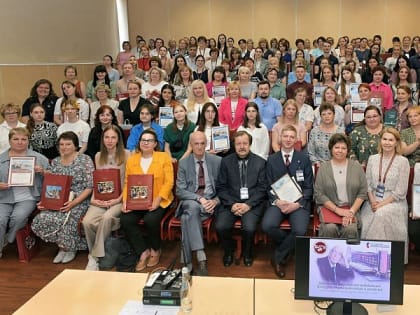 Школьники и учителя Поморья стали лауреатами федерального культурного проекта "Наследники академика Д.С. Лихачева"