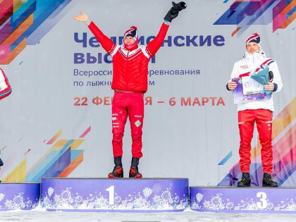 На «Чемпионских высотах» – вновь олимпийский пьедестал