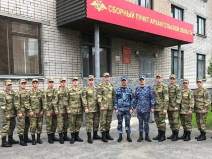 Молодых северян призвали на службу в воинскую часть Росгвардии в Санкт-Петербурге