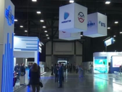 На форуме в Санкт-Петербурге обсудили настоящие и будущее Арктики